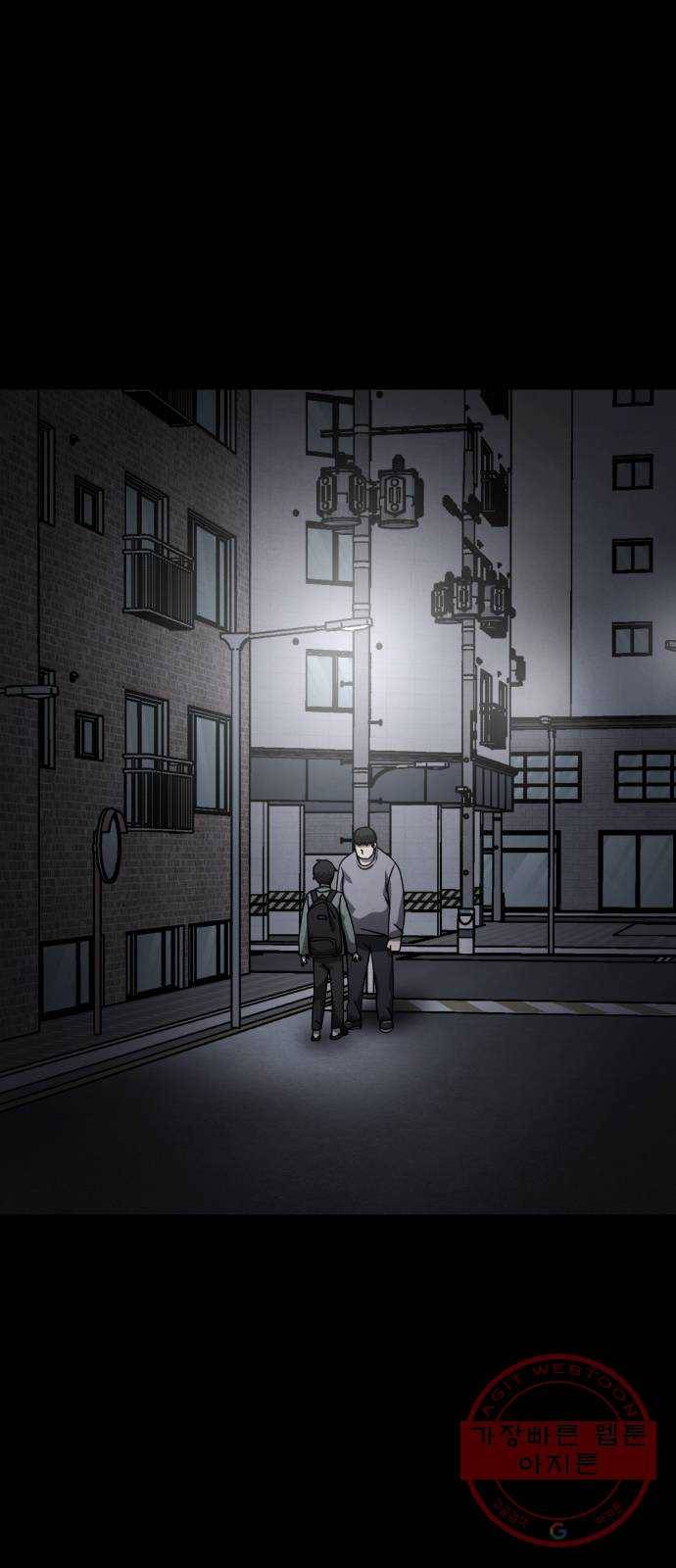평범한 낙원 18화 1