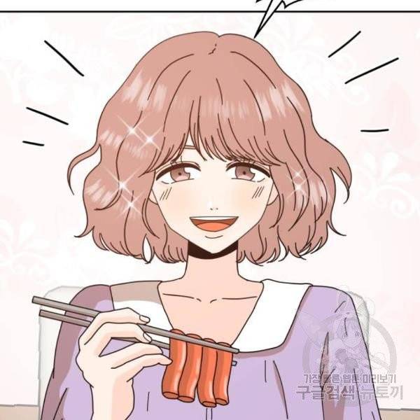 어차피 남편은! 34화 15