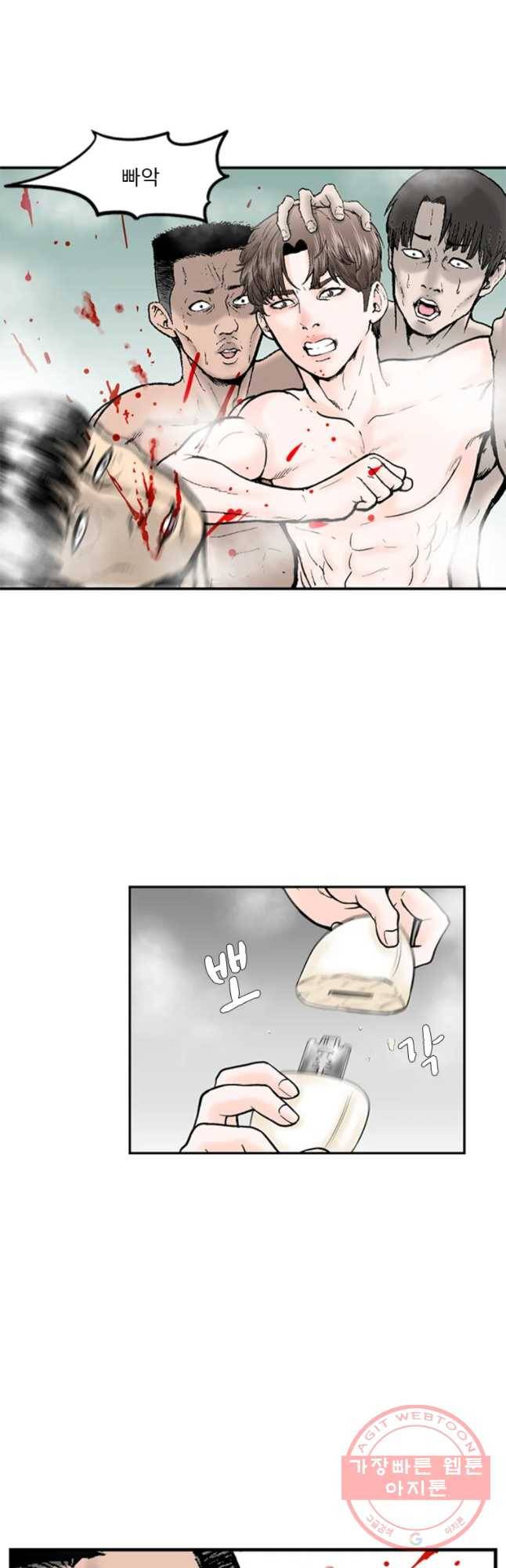 26번째 살인 제7화 5