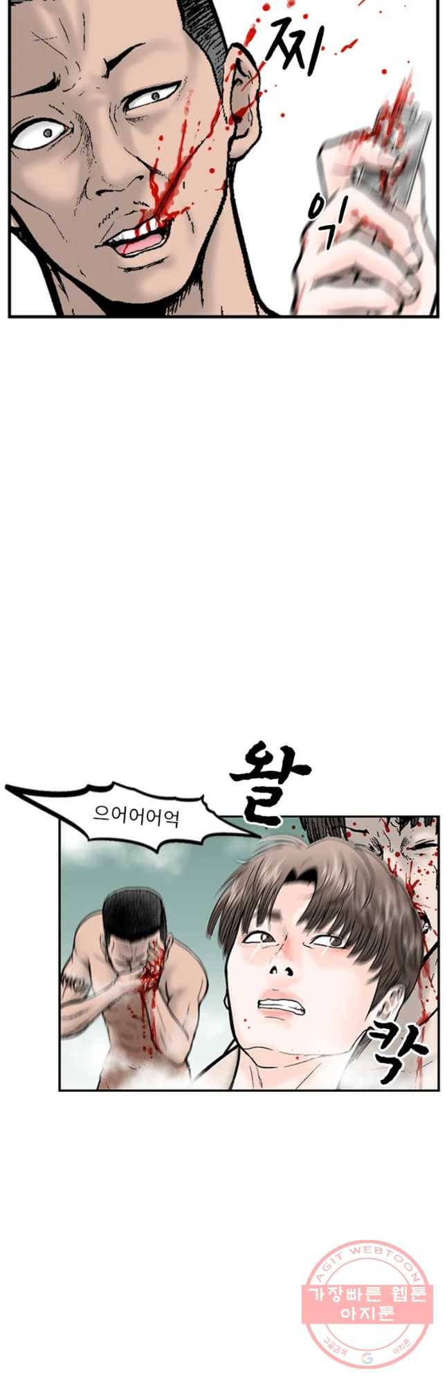 26번째 살인 제7화 6