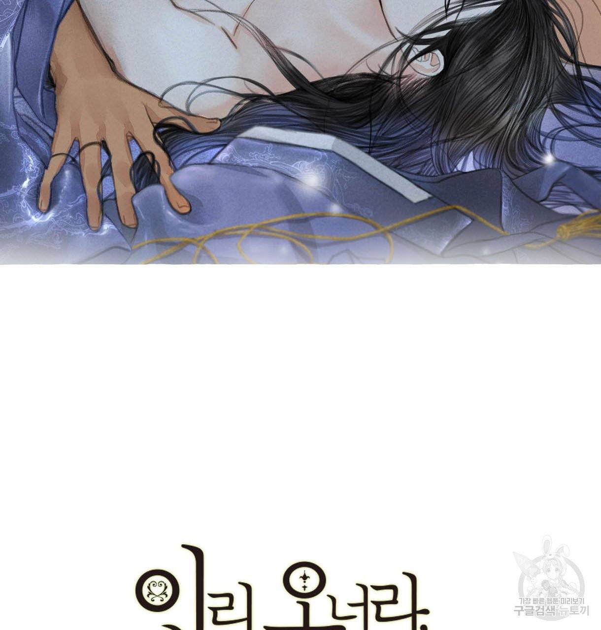 이리 오너라, 업고 놀자 59화 2
