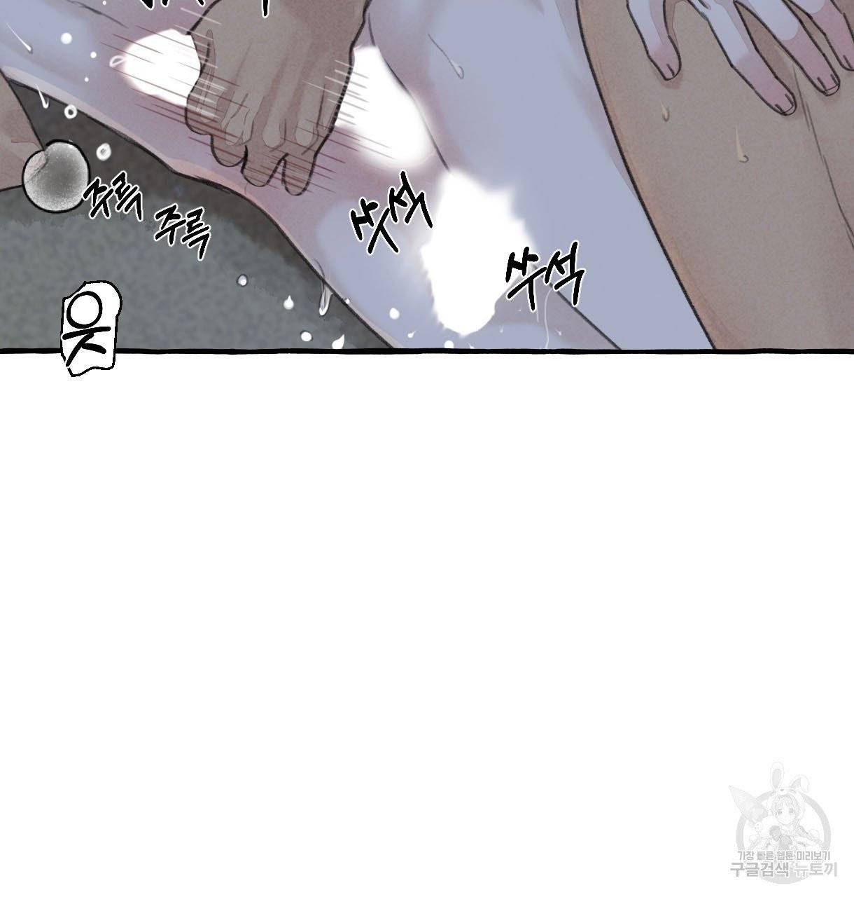 이리 오너라, 업고 놀자 59화 6