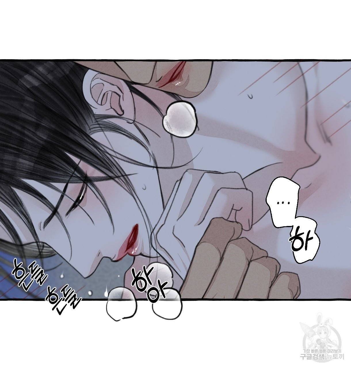 이리 오너라, 업고 놀자 59화 7