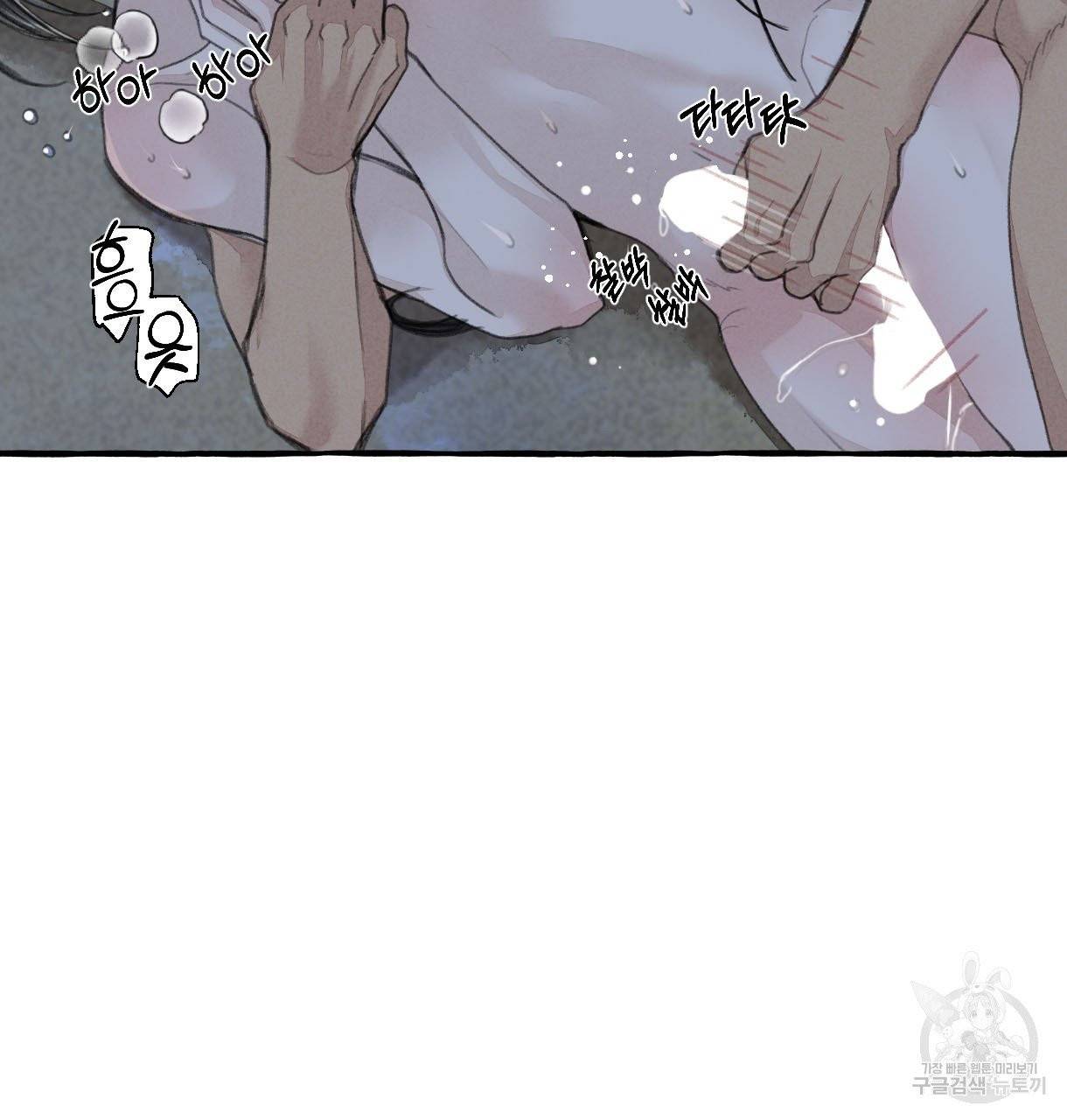이리 오너라, 업고 놀자 59화 9