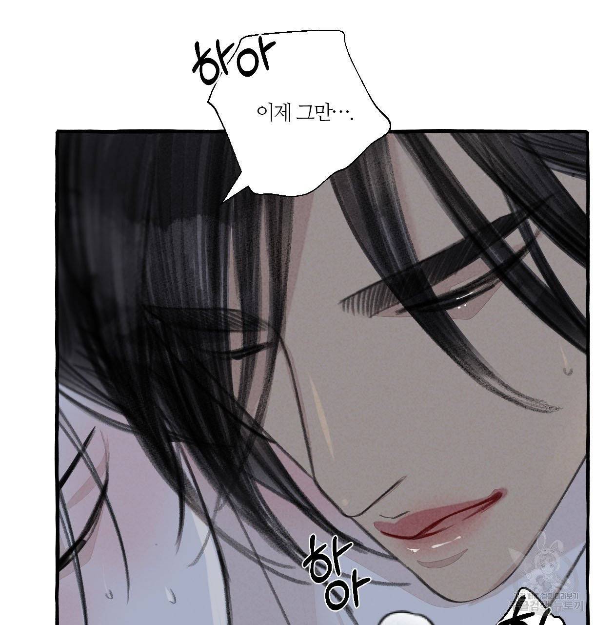 이리 오너라, 업고 놀자 59화 10