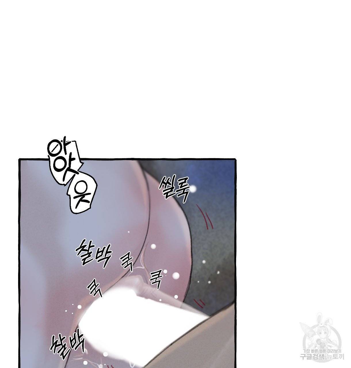 이리 오너라, 업고 놀자 59화 12