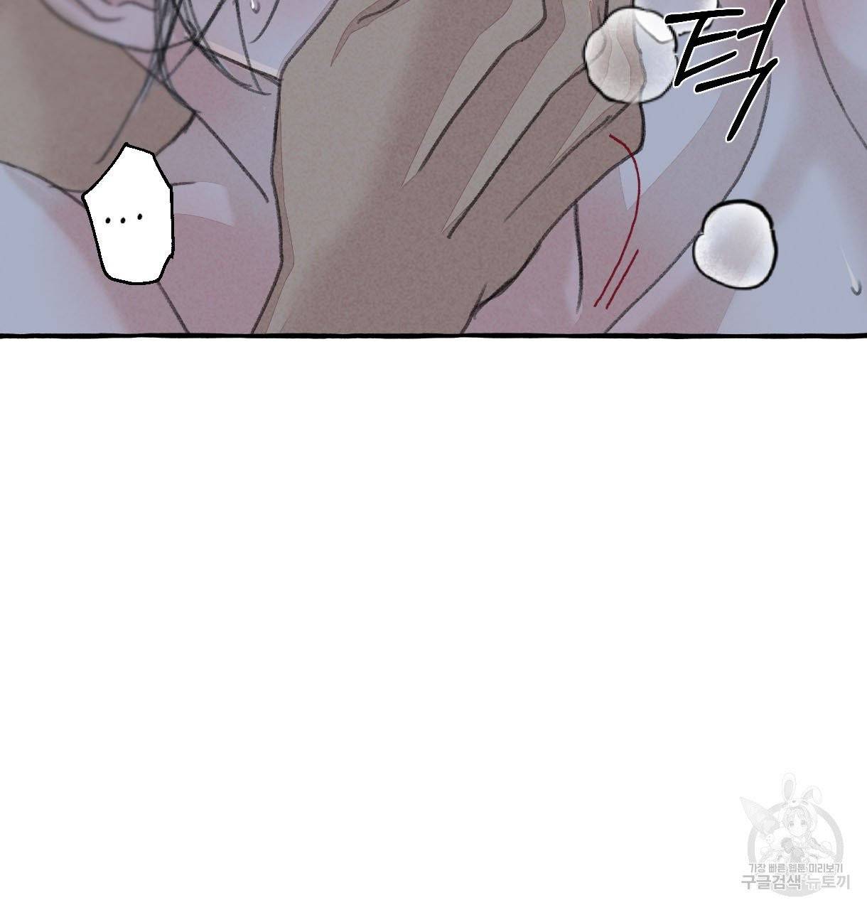 이리 오너라, 업고 놀자 59화 21