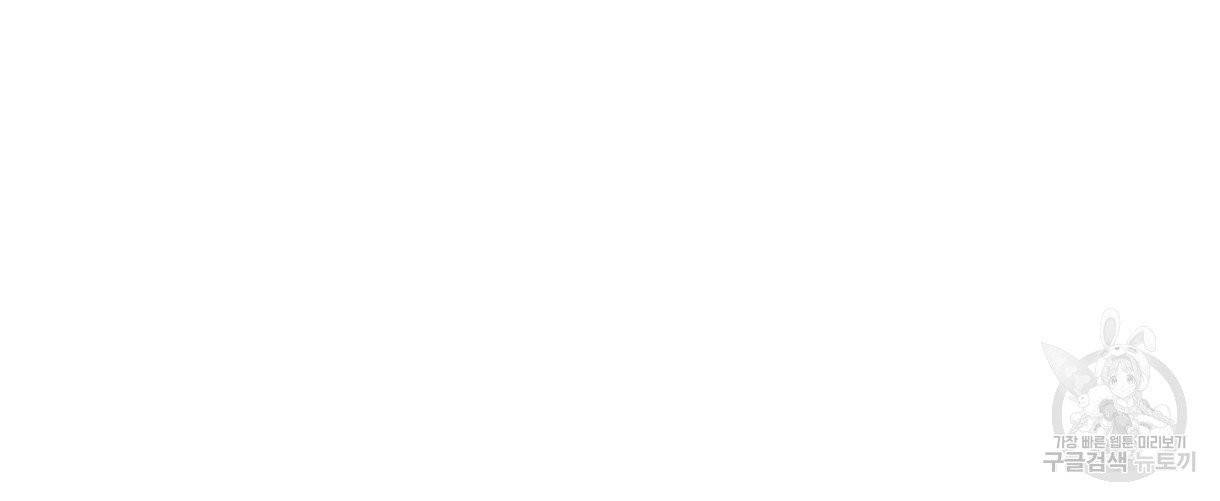 이리 오너라, 업고 놀자 59화 23