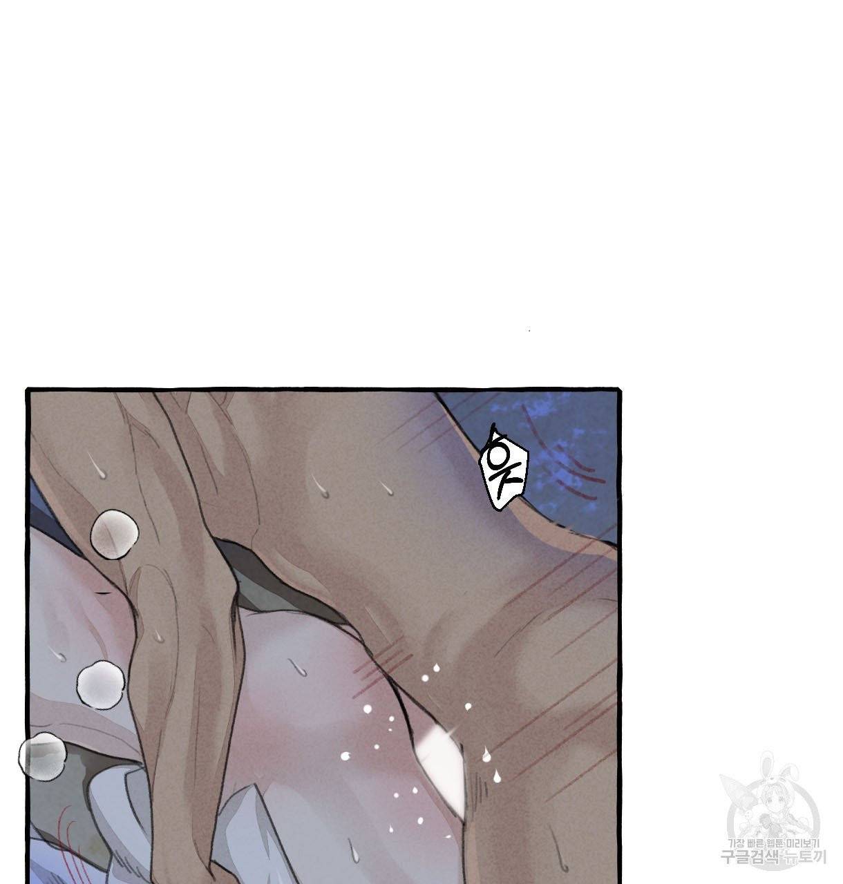 이리 오너라, 업고 놀자 59화 24