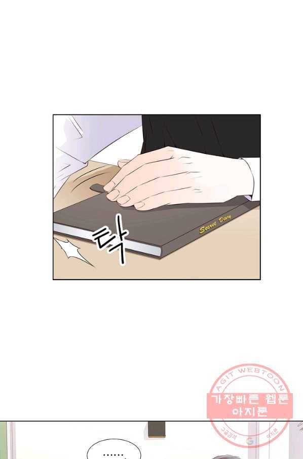 내가 널 사랑할 때 15화 7