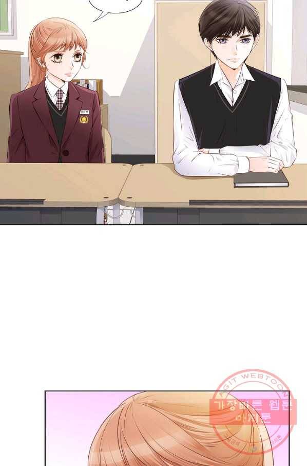 내가 널 사랑할 때 15화 8