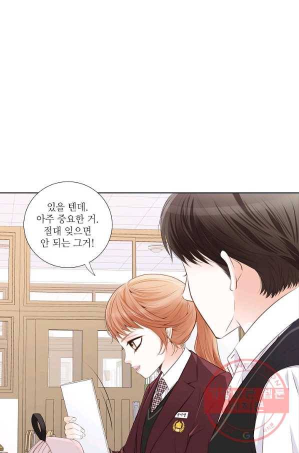 내가 널 사랑할 때 15화 10