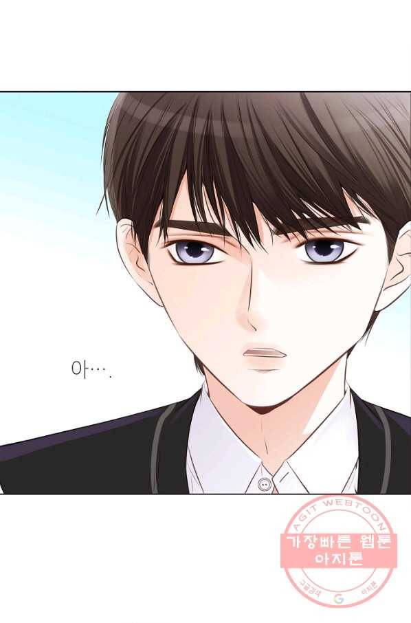 내가 널 사랑할 때 15화 12