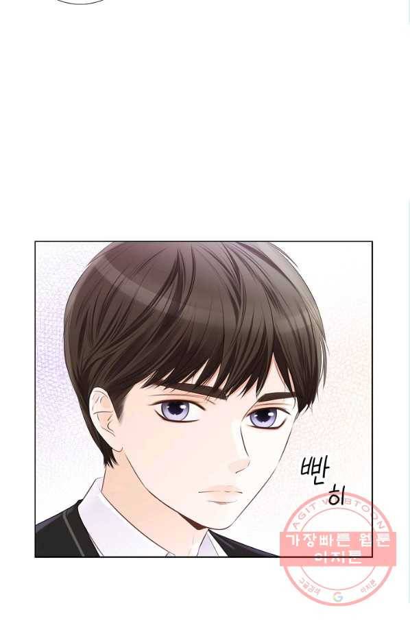 내가 널 사랑할 때 15화 16