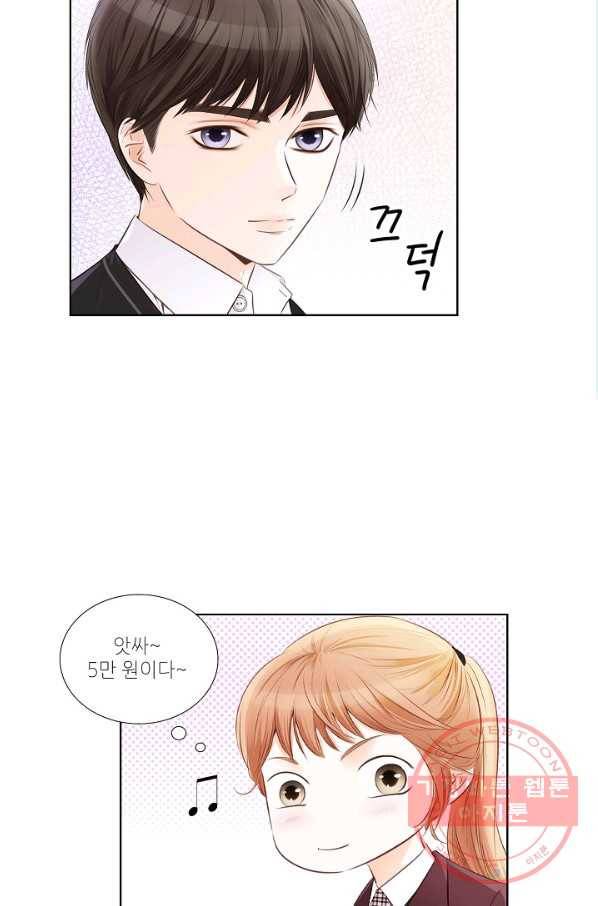 내가 널 사랑할 때 15화 18