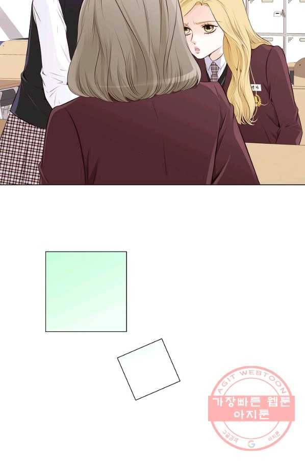 내가 널 사랑할 때 15화 49