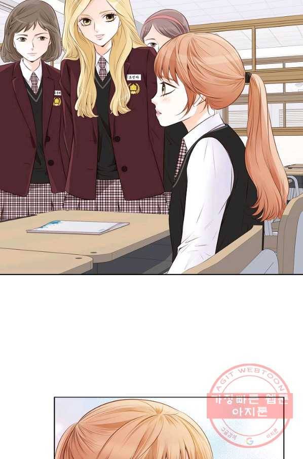 내가 널 사랑할 때 15화 53