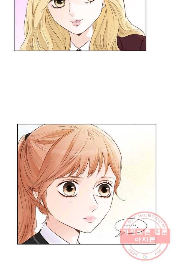 내가 널 사랑할 때 15화 55