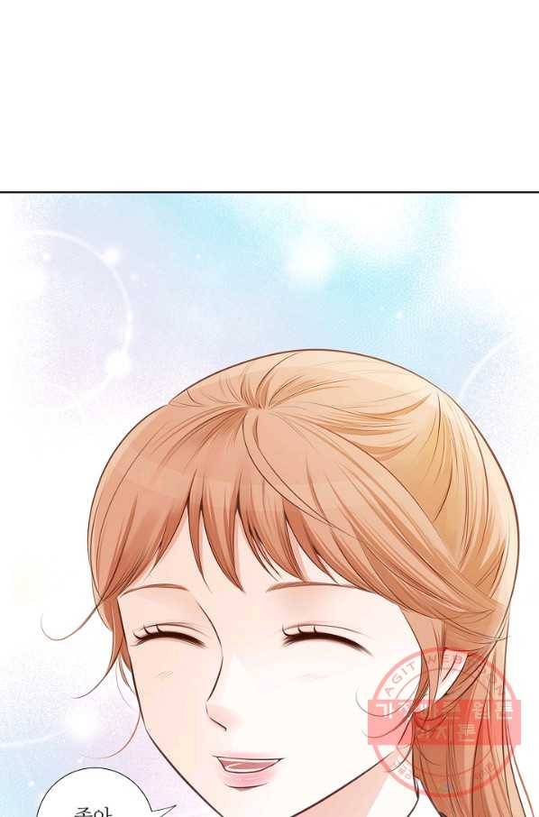 내가 널 사랑할 때 15화 62