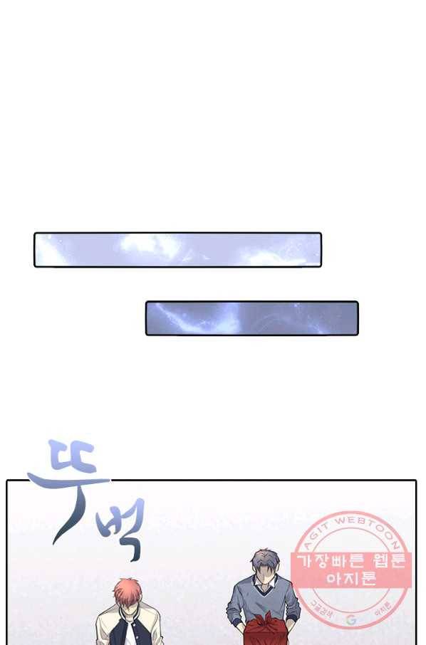 이발사 2부 1화 3
