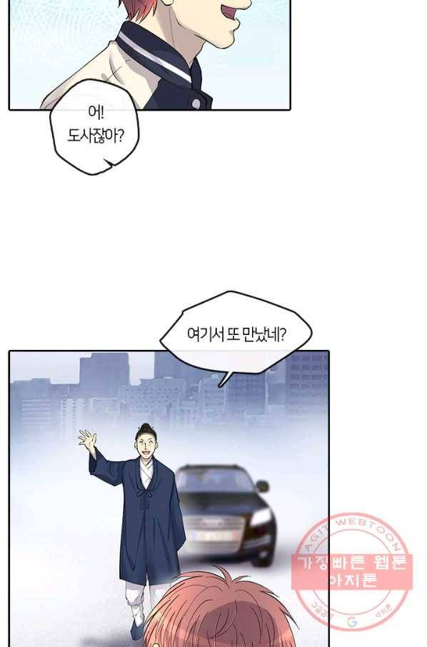 이발사 2부 1화 6