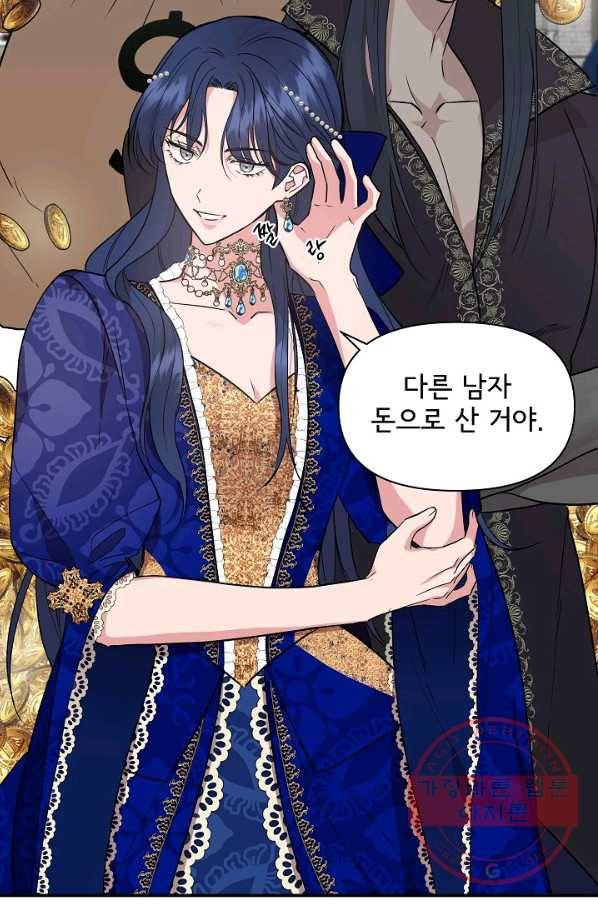 신데렐라는 내가 아니었다 8화 6