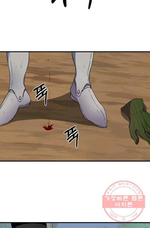 신데렐라는 내가 아니었다 15화 6