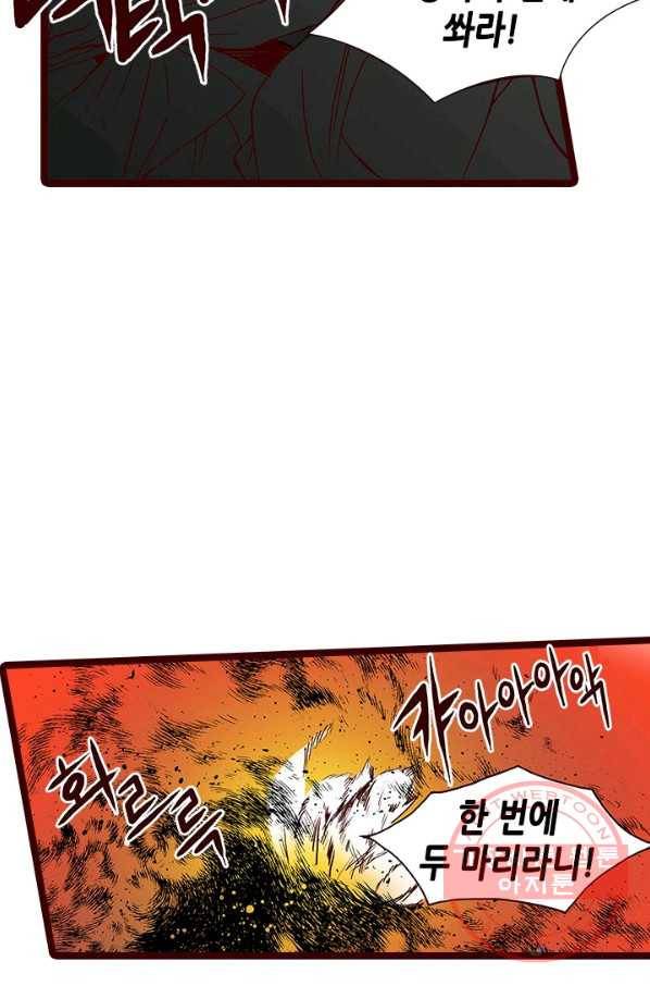 Oh,My 로맨틱 구미호 29화 5