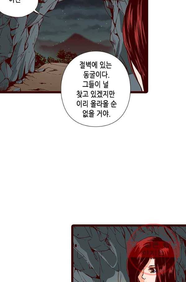 Oh,My 로맨틱 구미호 29화 19