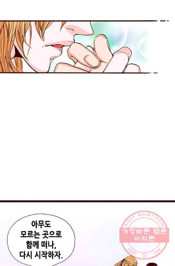 Oh,My 로맨틱 구미호 29화 49