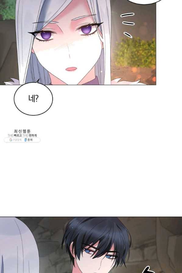 악녀지만 여주인공이 되겠습니다 34화 13