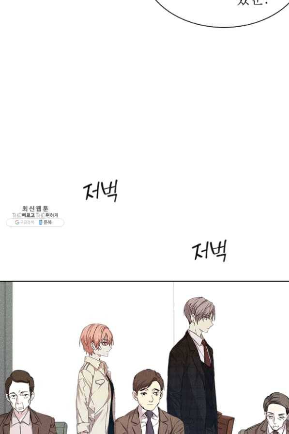 절찬 연애중 23화 6