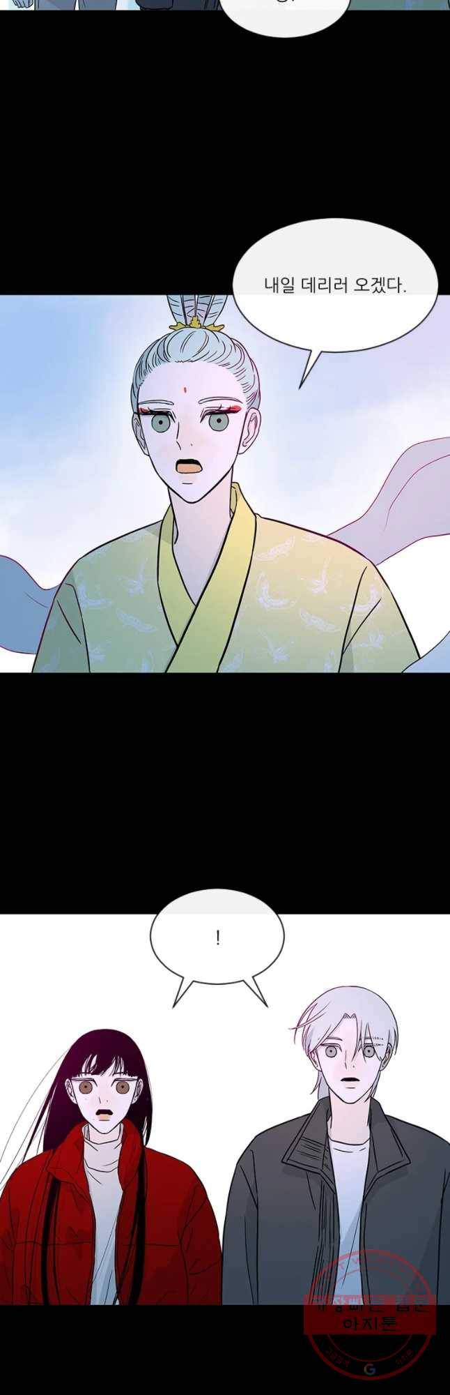 날씨의 요정 30화 시즌1 마침 8