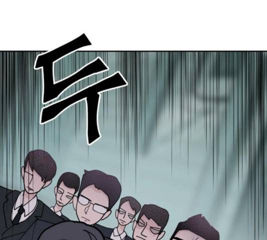네버엔딩달링 12화 16