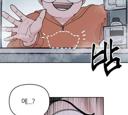 네버엔딩달링 12화 29