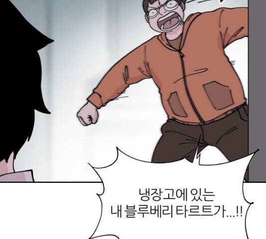 네버엔딩달링 12화 32