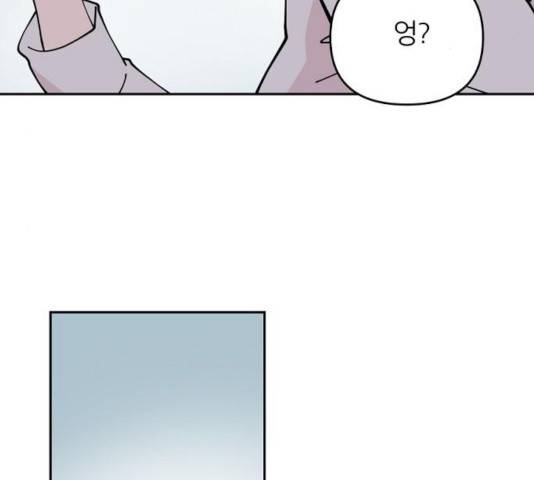 네버엔딩달링 12화 35