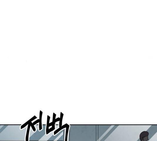 네버엔딩달링 12화 38