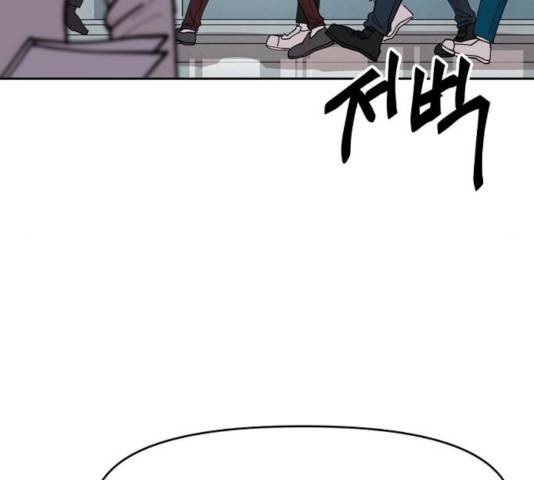 네버엔딩달링 12화 40