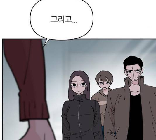 네버엔딩달링 12화 45