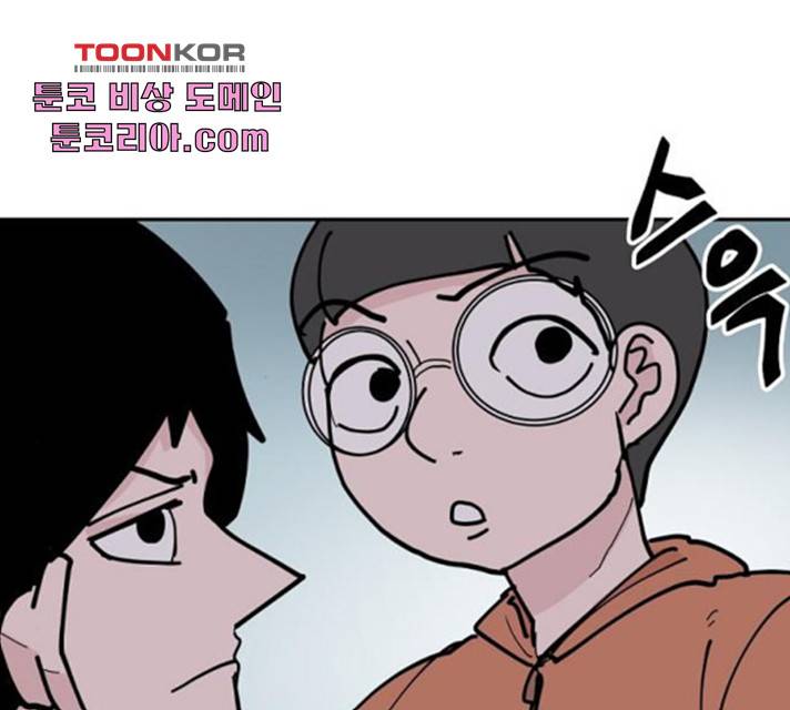 네버엔딩달링 12화 55