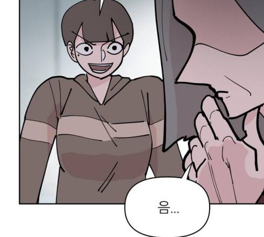 네버엔딩달링 12화 69