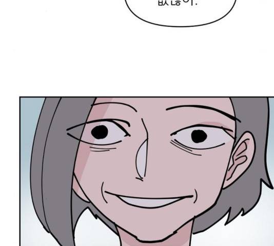네버엔딩달링 12화 107