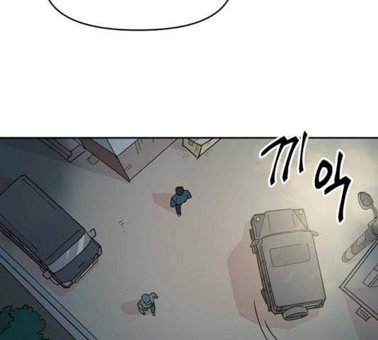 네버엔딩달링 12화 128