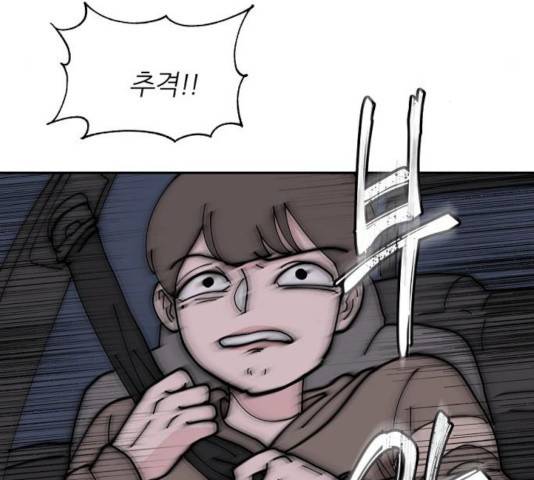 네버엔딩달링 12화 134