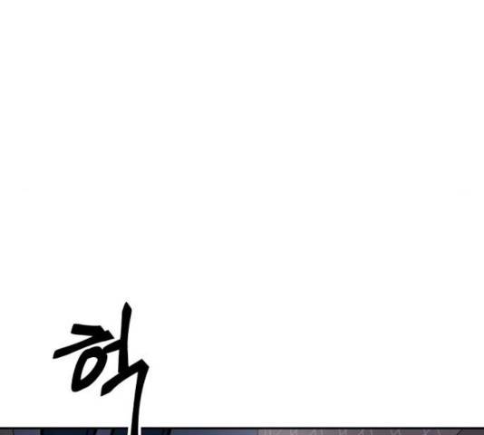 네버엔딩달링 12화 141