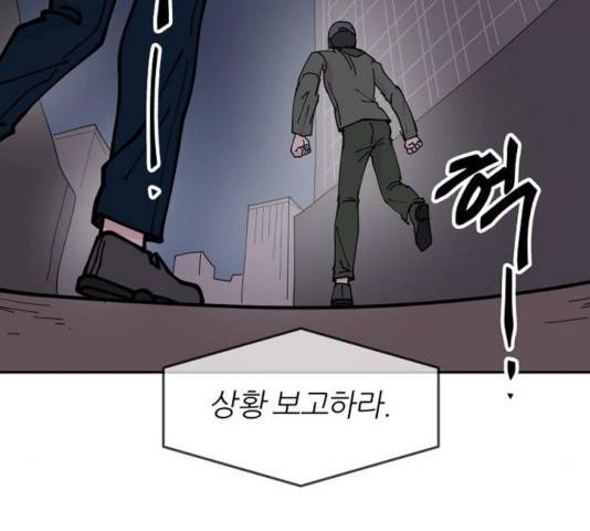 네버엔딩달링 12화 142