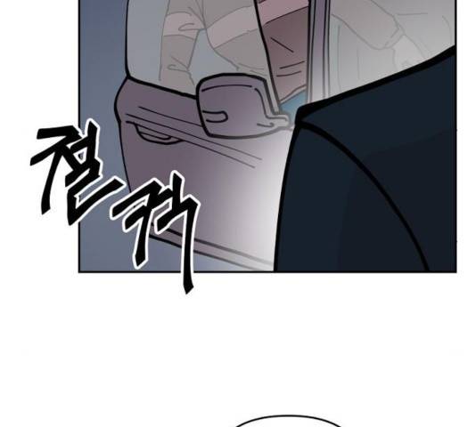 네버엔딩달링 12화 147