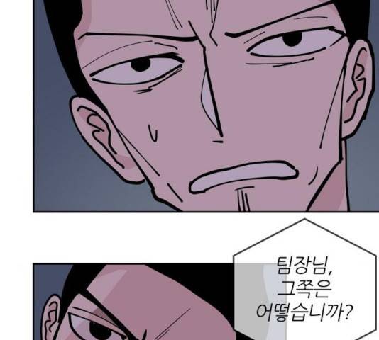 네버엔딩달링 12화 152