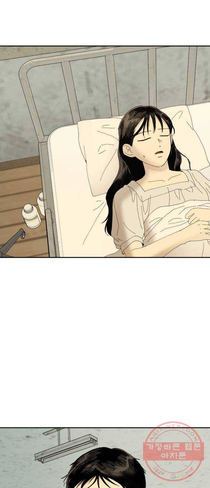 매지컬 메디컬 54화 2